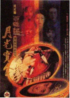 美丽的姐姐综艺录制现场氛围