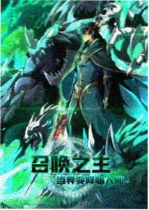 美丽的姐姐悬疑动漫雾中灯塔