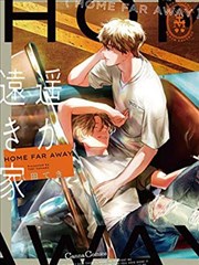 美丽的姐姐漫改她的眼中有银河